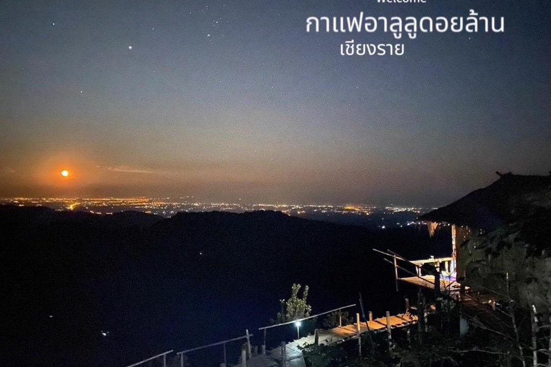 Photo of Others in Mae Suai