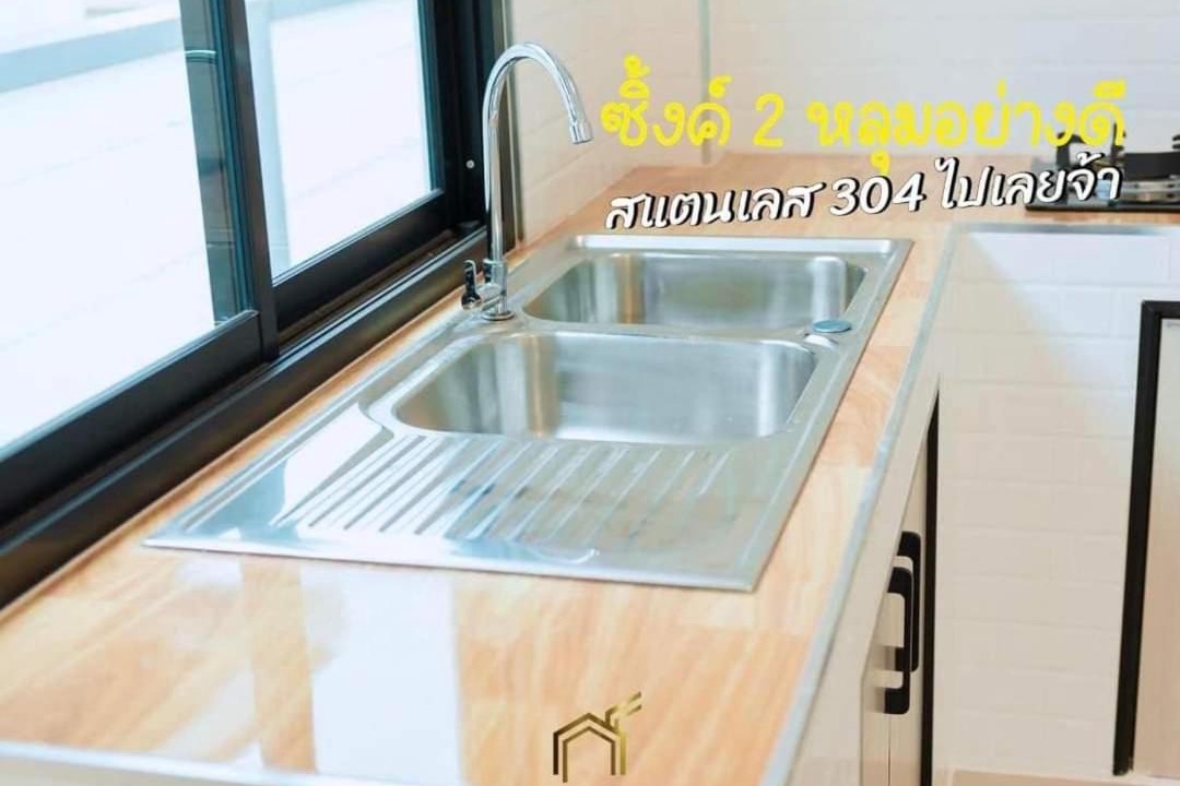 Photo of Kitchen in Nakhon Phanom