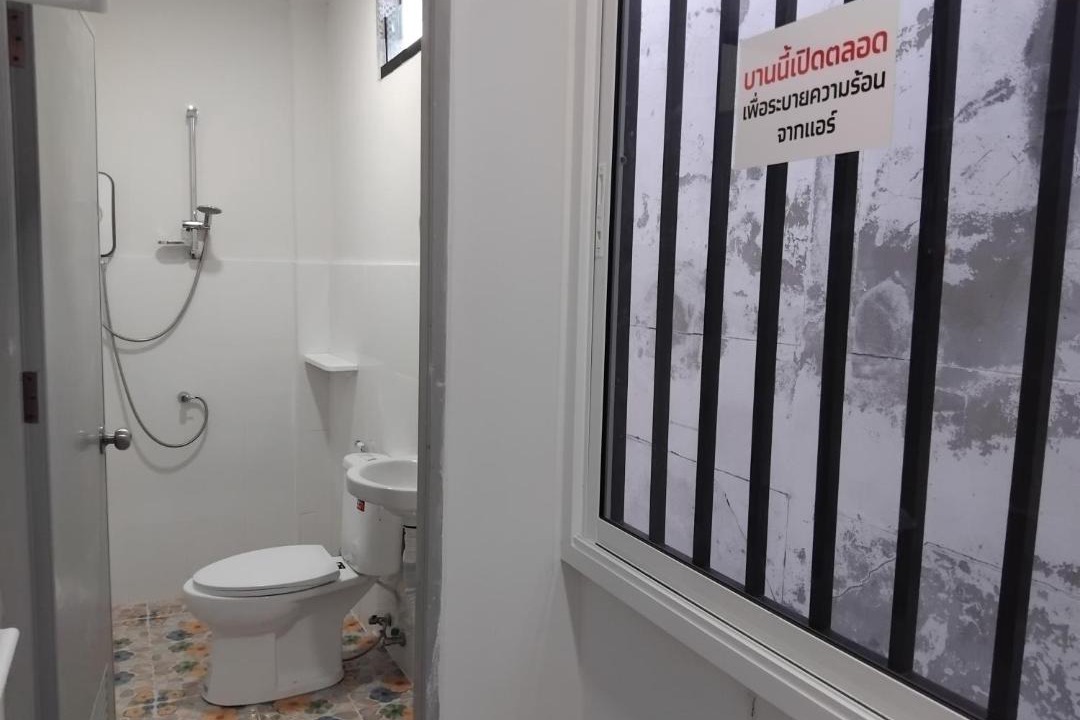 Photo of Bathroom in Nai Muang