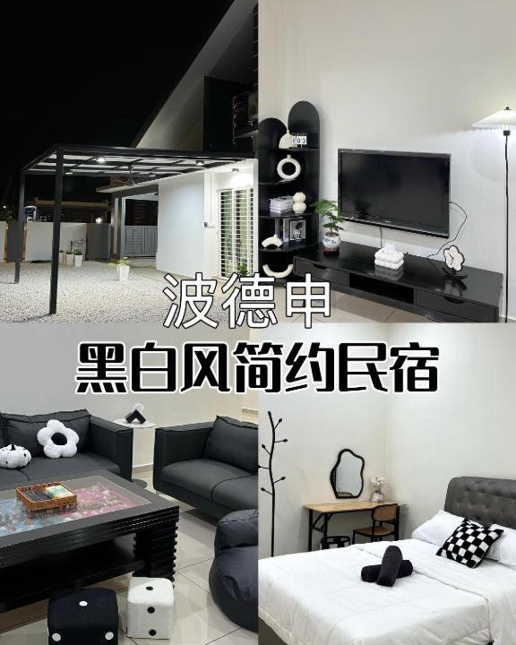 Photo of Livingroom in Port Dickson