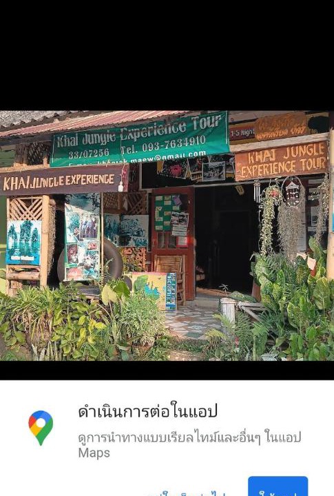 Photo of Others in Khlong Sok
