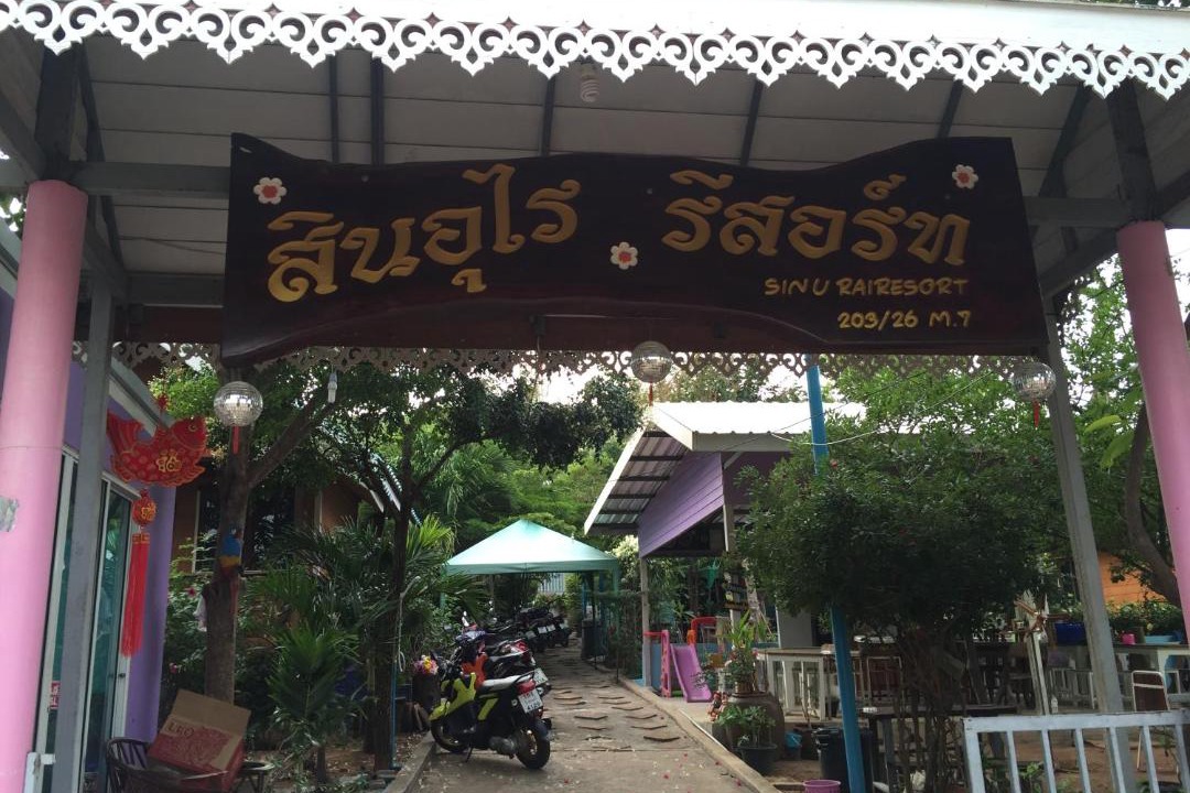 Photo of Others in Koh Lan