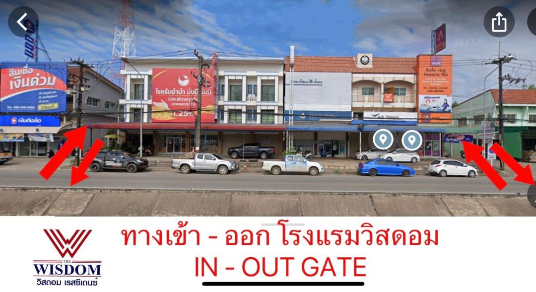 Photo of Others in Bueng Kan City