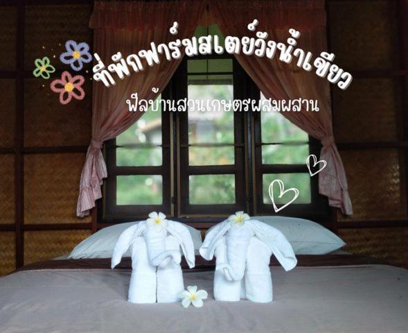 Photo of Others in Wang Nam Khiao
