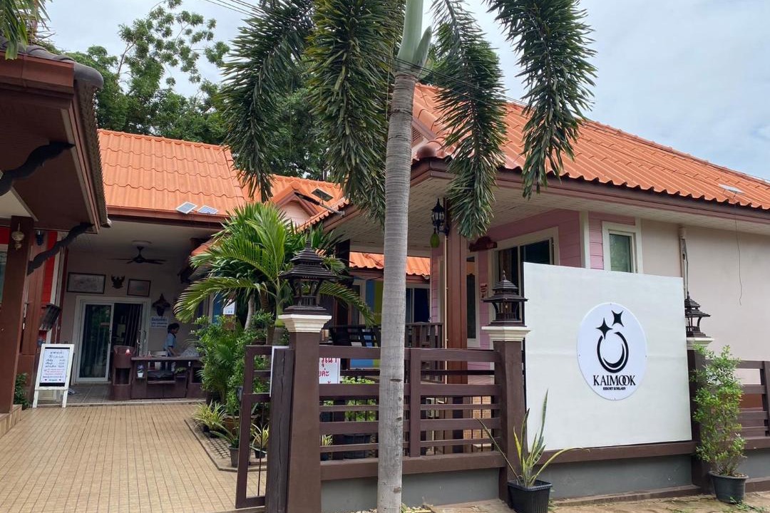 Photo of Others in Koh Lan