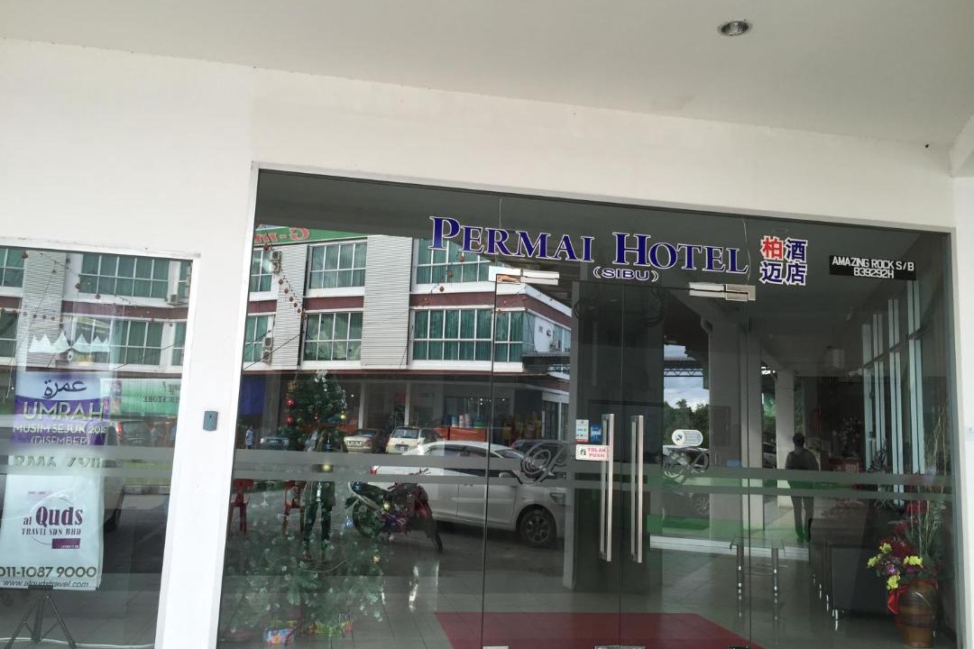 Photo of Others in Sibu
