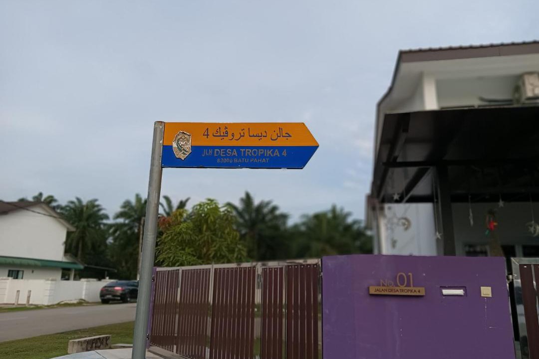 Photo of Others in Batu Pahat