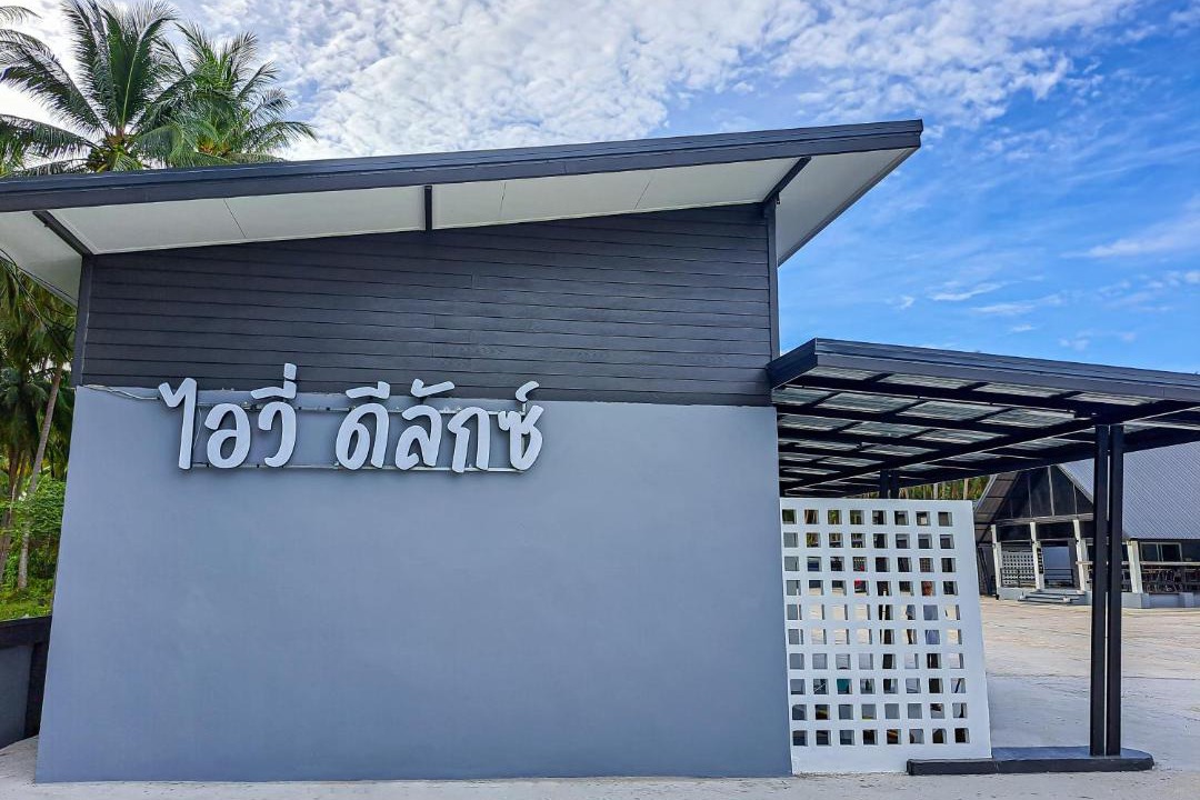 Photo of Others in Thap Sakae