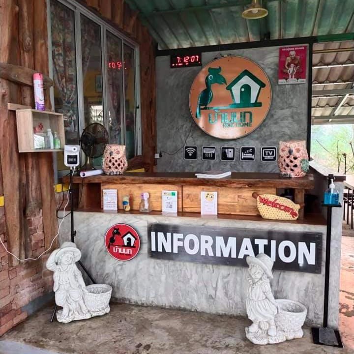Photo of Others in Khao Yoi