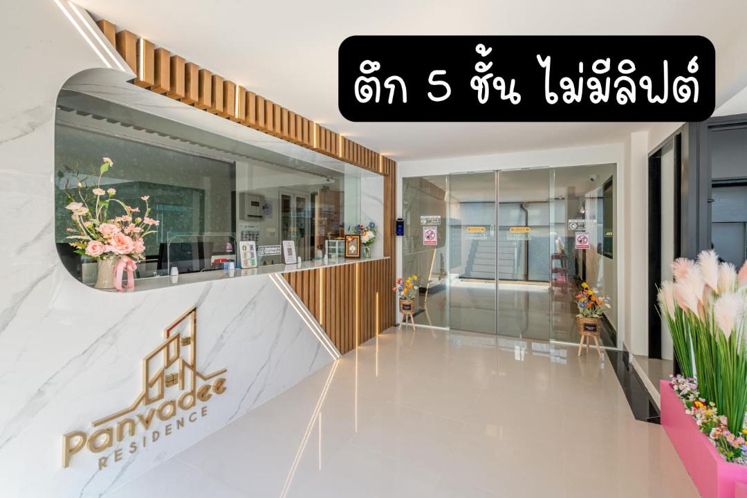 Photo of Others in Ban Mai