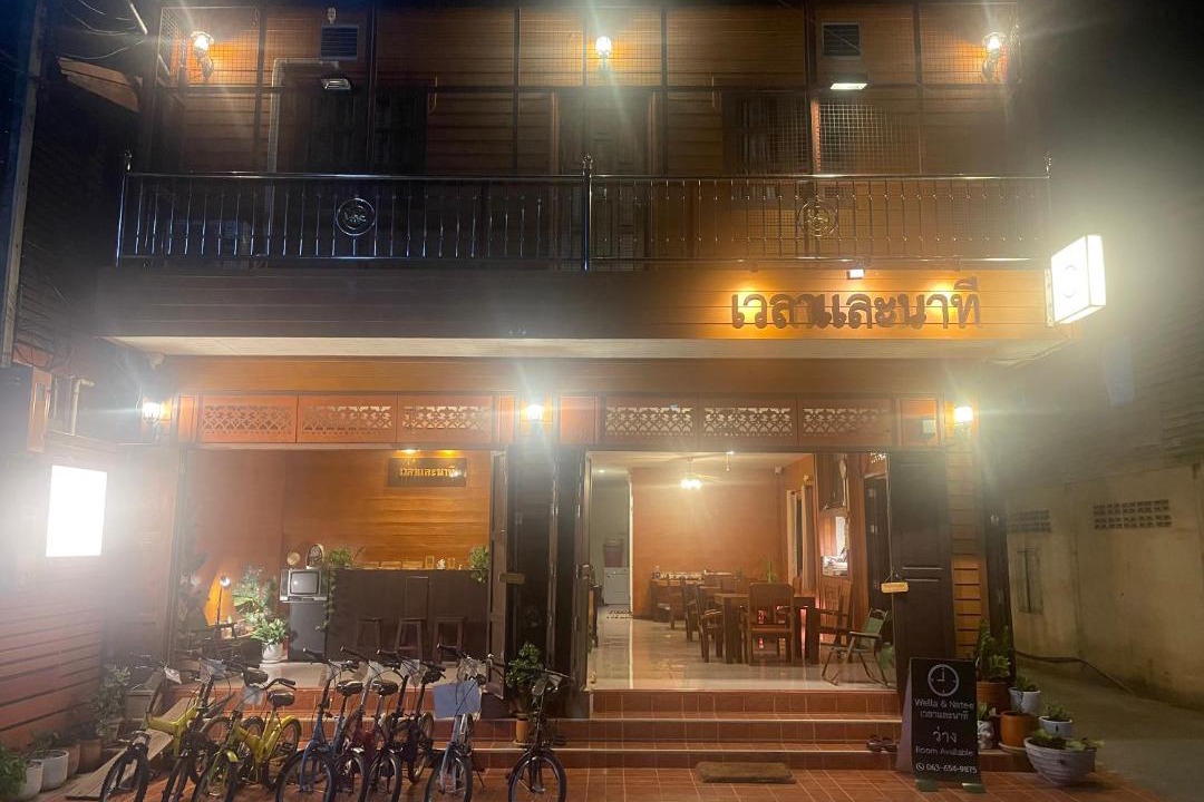 Photo of Others in Chiang Khan