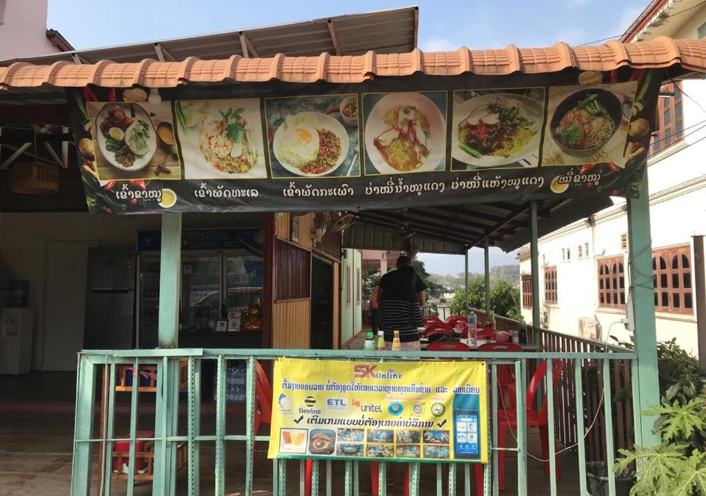 Photo of Others in Houayxay