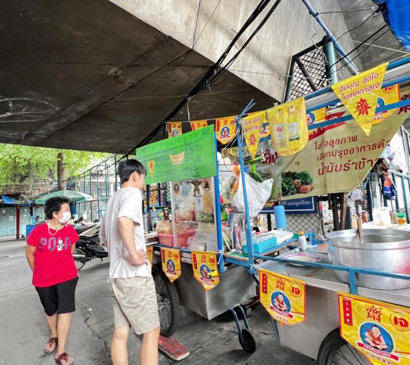 Photo of Others in Bangkok City Centre