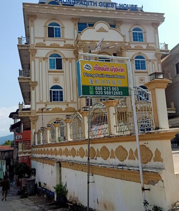 Photo of Others in Muang Khua