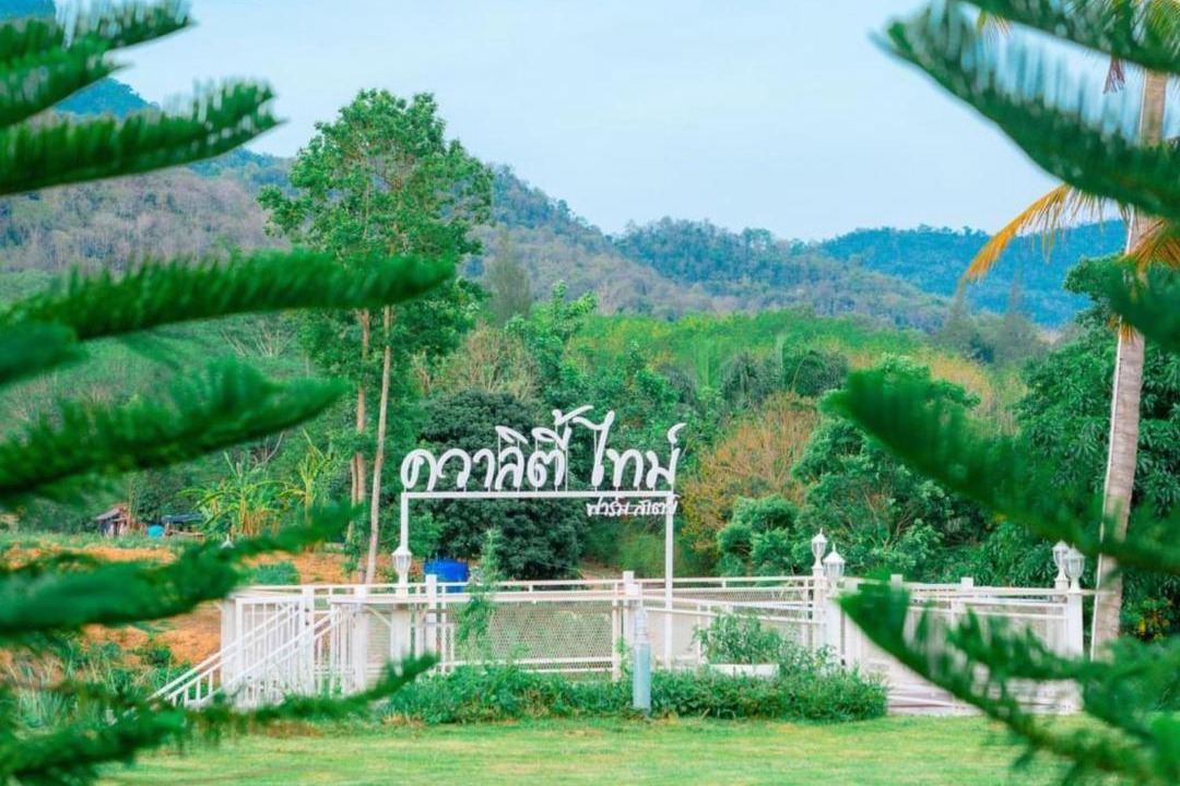Photo of Others in Huai Sat Yai