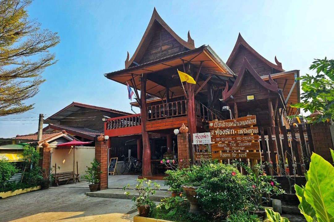 Photo of Others in Mueang Kao