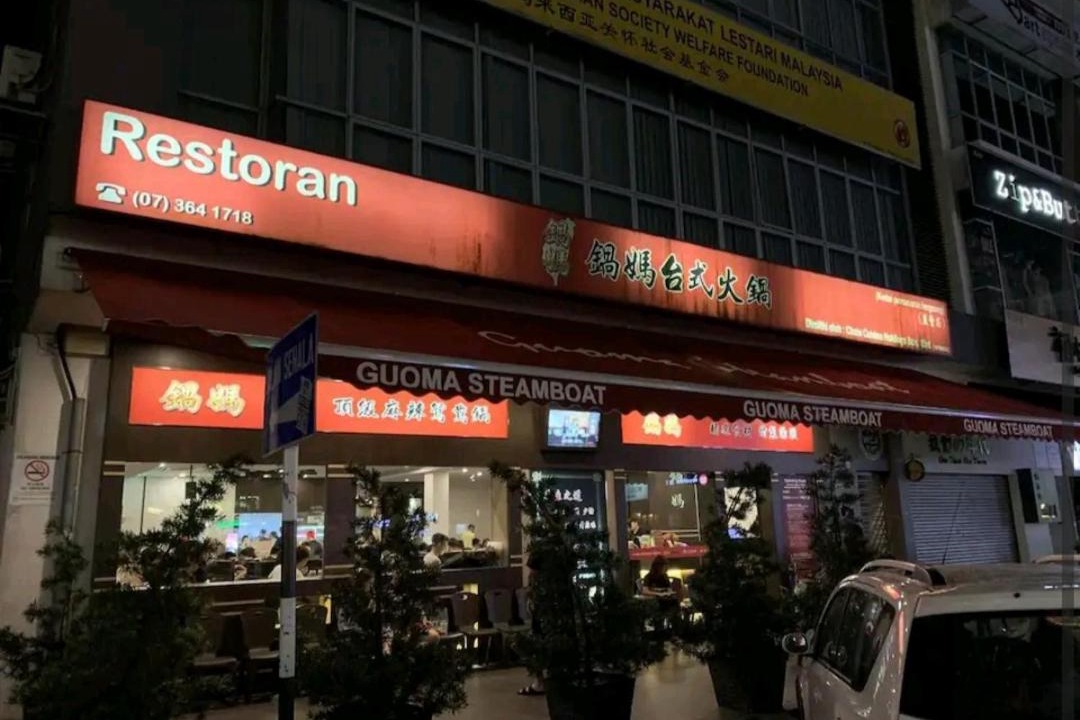 Photo of Others in Tebrau