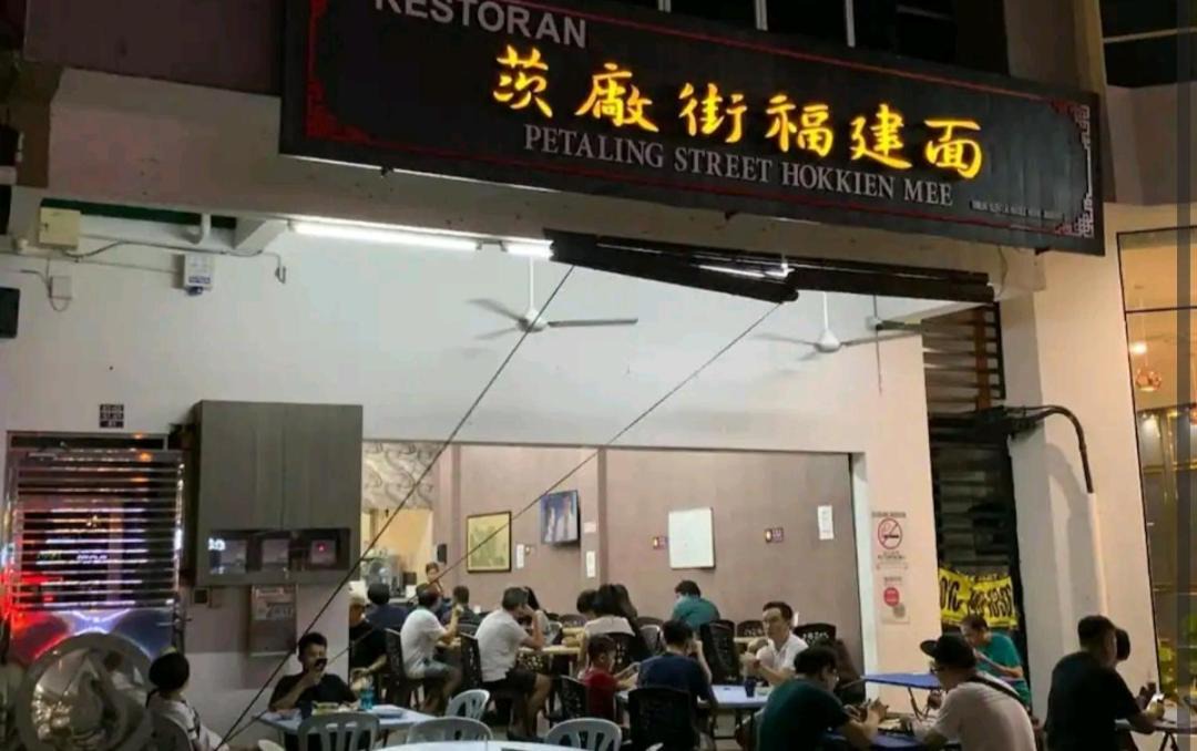 Photo of Others in Tebrau