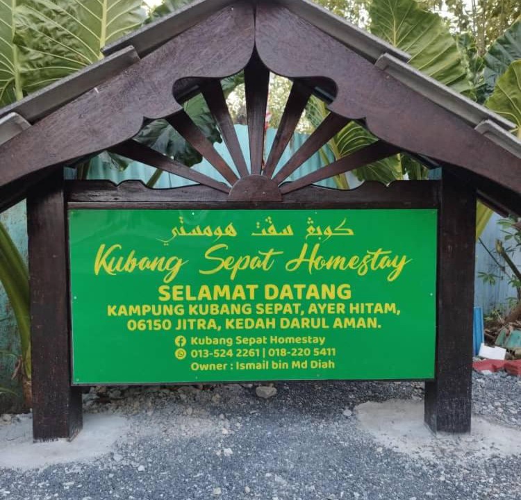 Photo of Others in Kampung Kubang Sepat