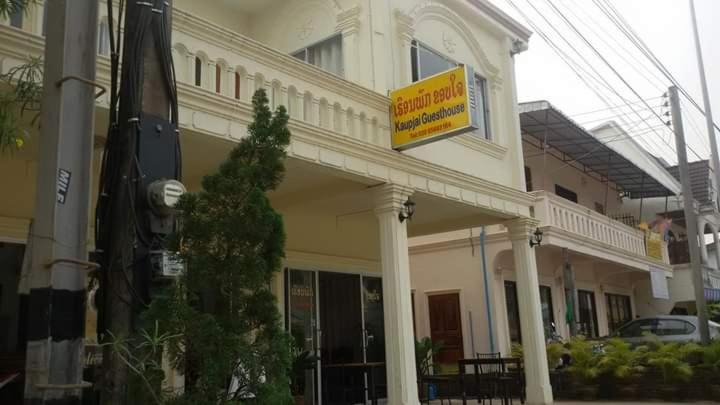 Photo of Others in Houayxay