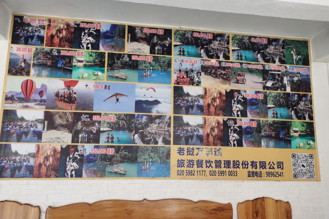 Photo of Others in Vang Vieng