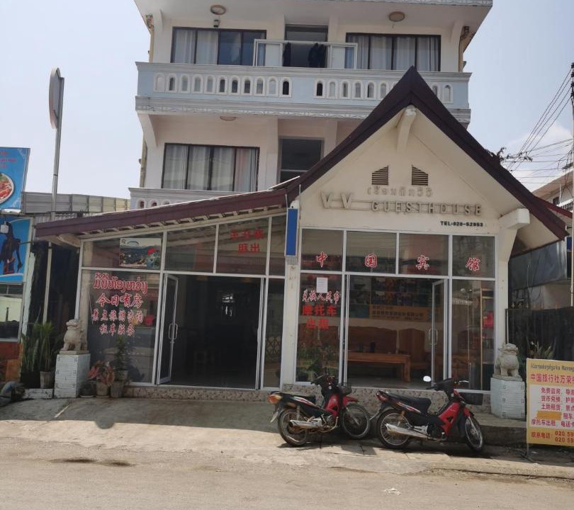 Photo of Others in Vang Vieng