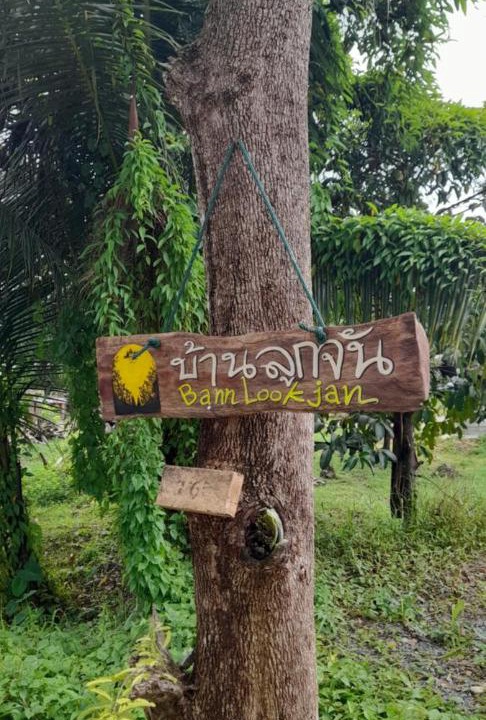 Photo of Outdoor in Trat