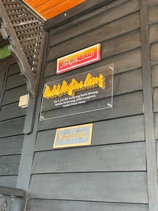 Photo of Buildings in Kampung Kedawang