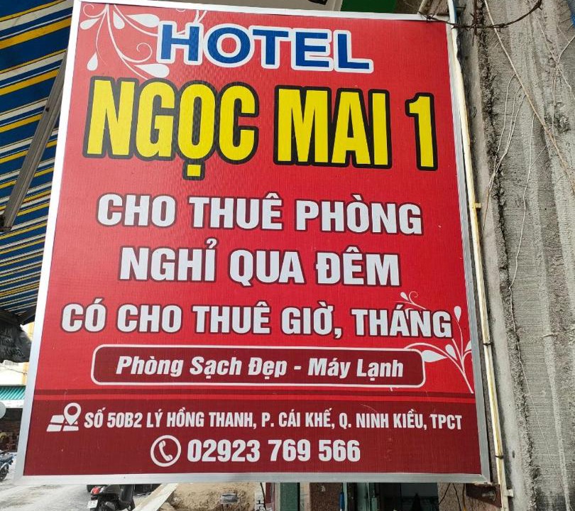 Photo of Others in Ninh Kieu