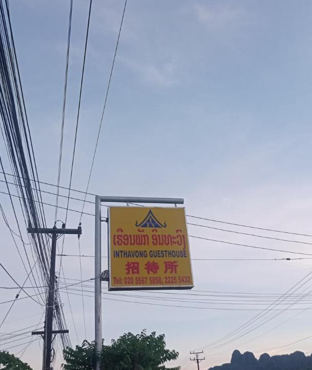 Photo of Others in Vang Vieng