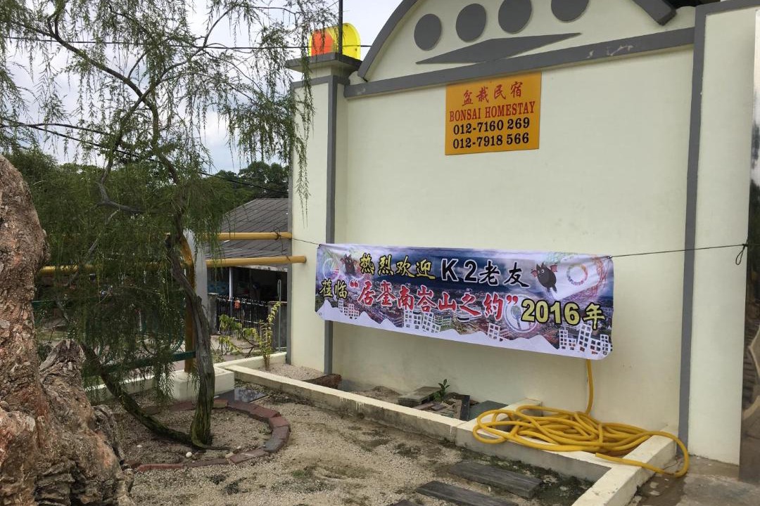 Photo of Others in Kluang