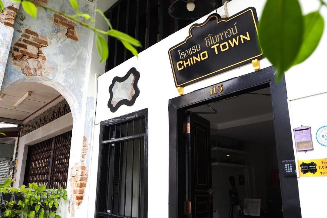 Photo of Others in Old Phuket Town