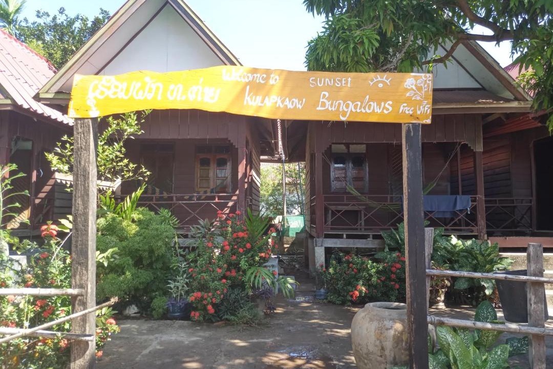 Photo of Buildings in Don Det