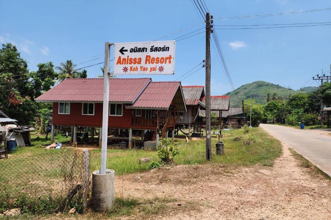 Photo of Others in Ko Yao