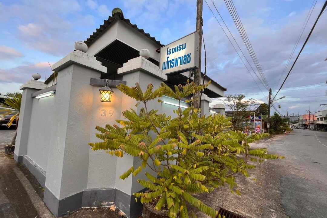 Photo of Others in Satun