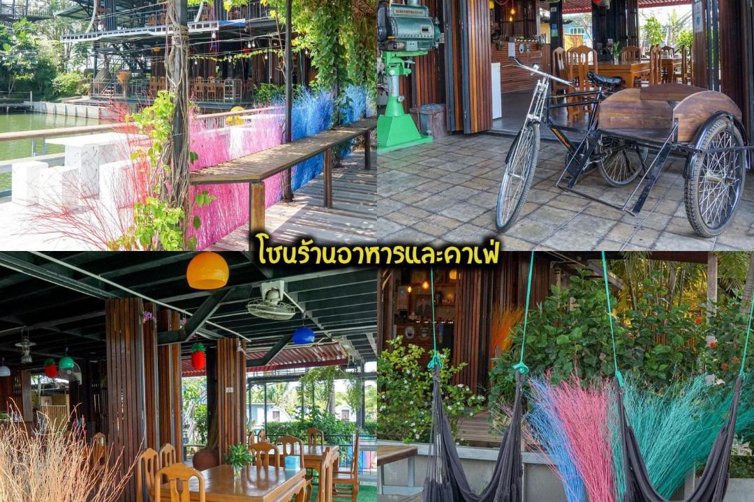 Photo of Others in Nakhon Chai Si