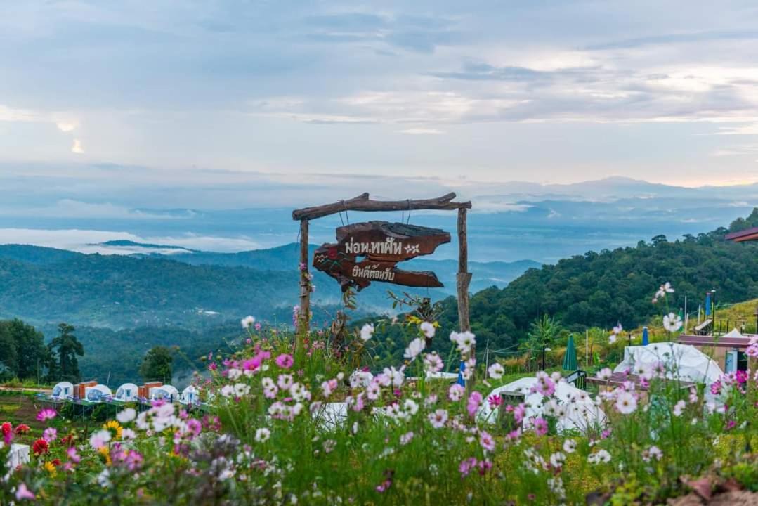Photo of Others in Mae Rim