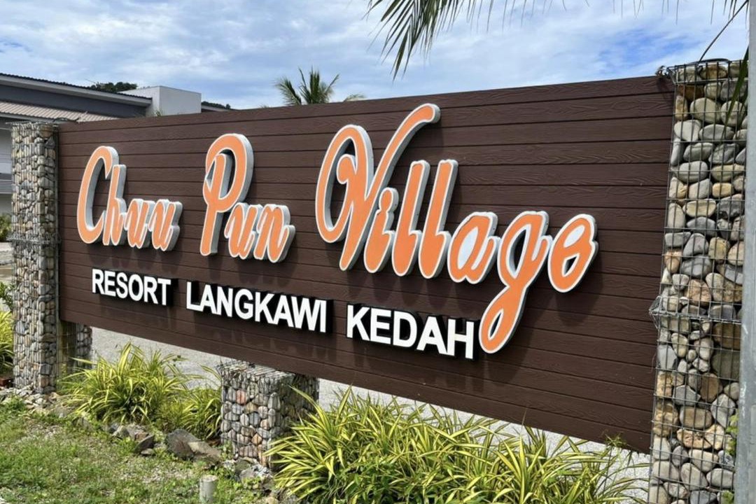 Photo of Others in Kampung Kedawang