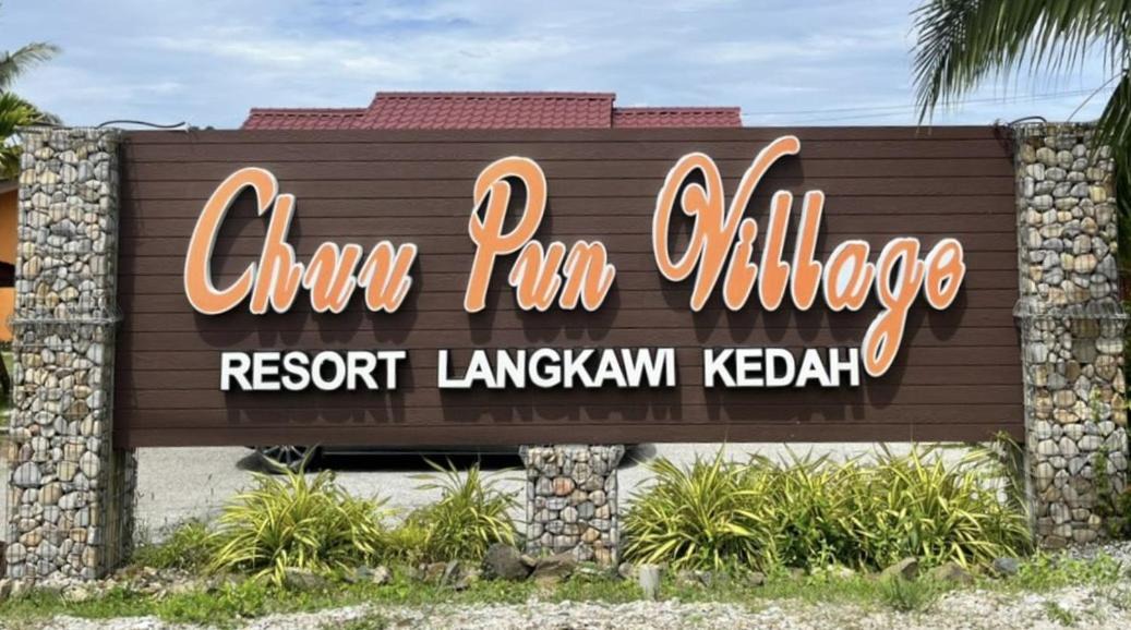 Photo of Others in Kampung Kedawang