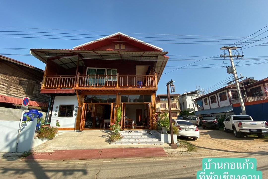 Photo of Others in Chiang Khan