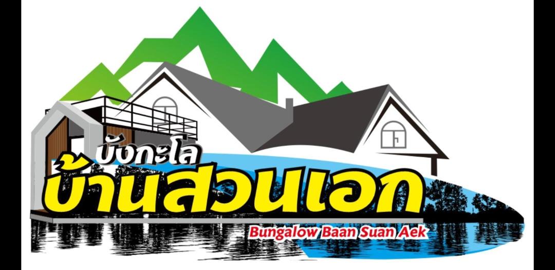 Photo of Buildings in Khlong Khut