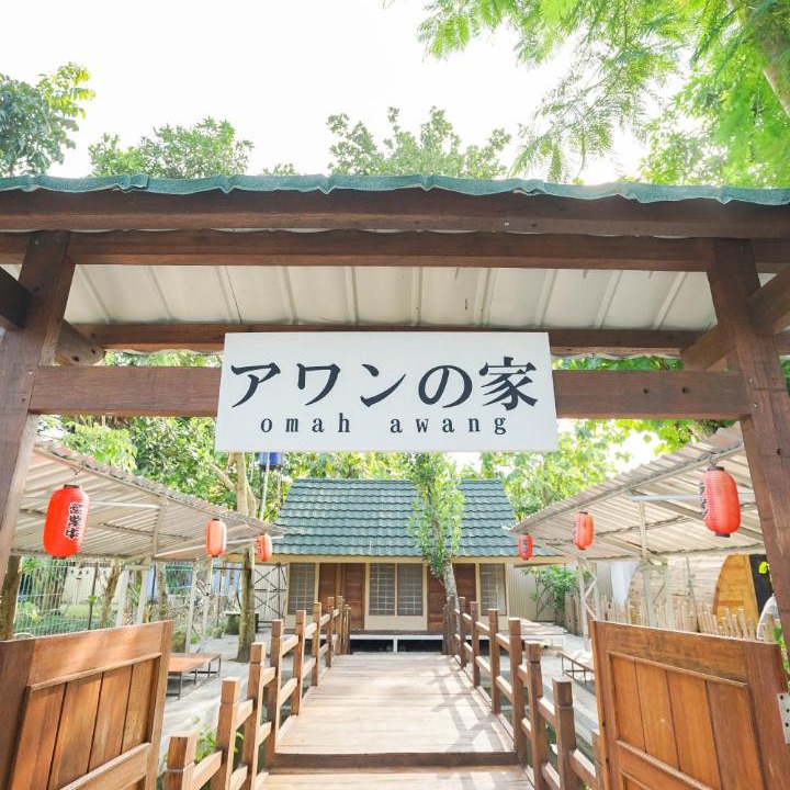 Photo of Patio Balcony in Baturetno