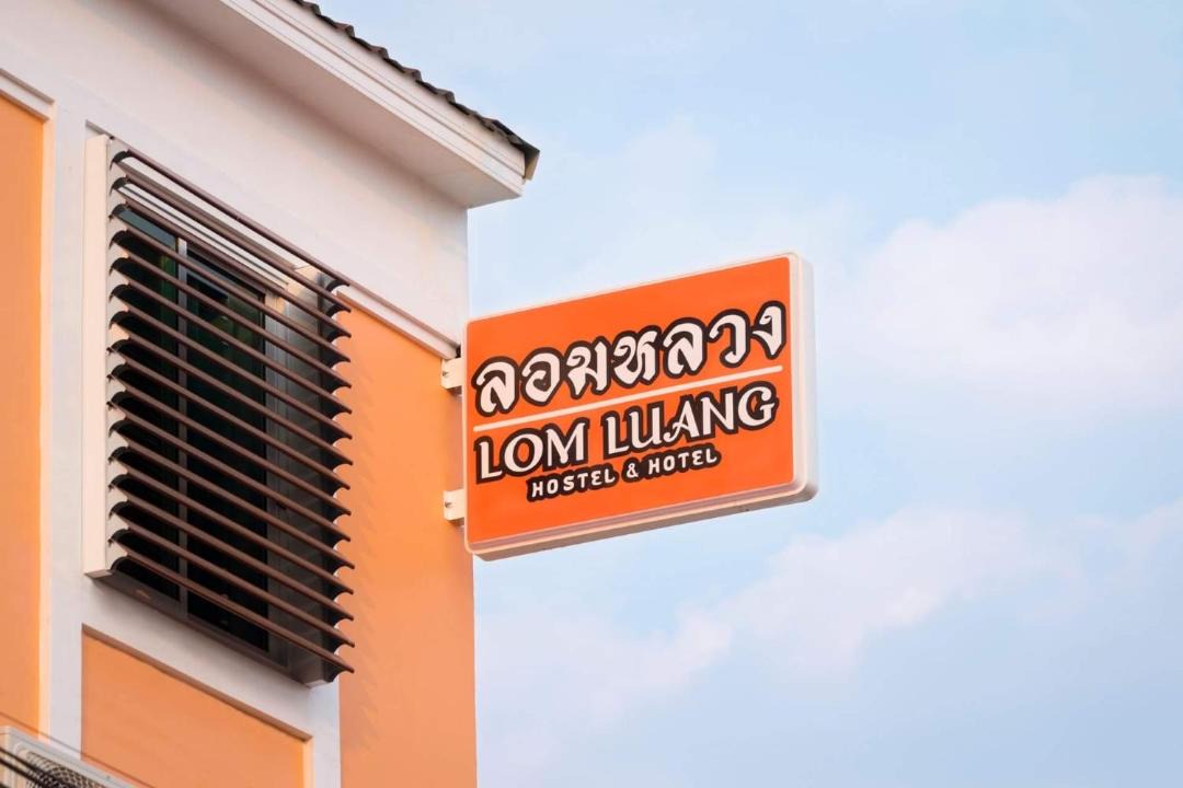 Photo of Others in Nai Wiang