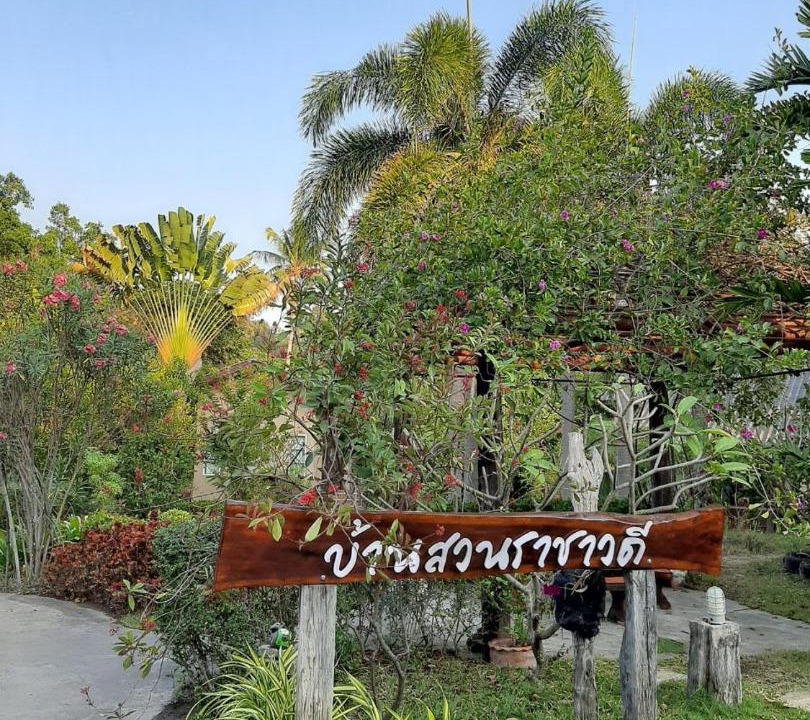 Photo of Others in Sisaket