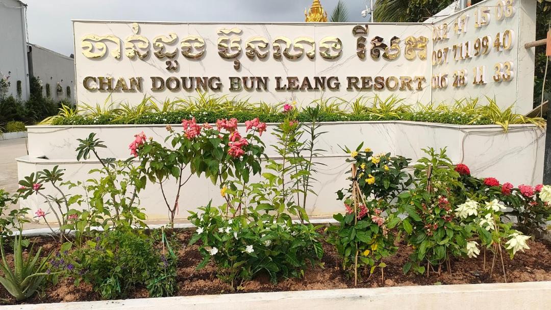 Photo of Others in Kampot