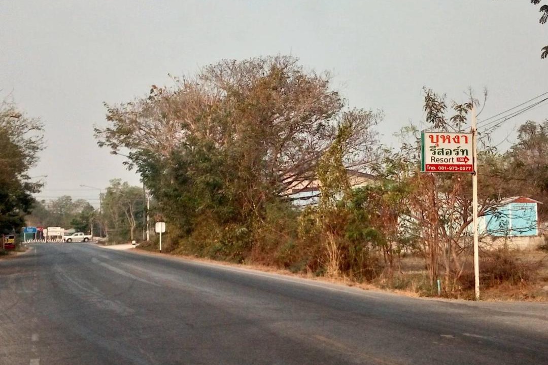 Photo of Outdoor in Thap Than
