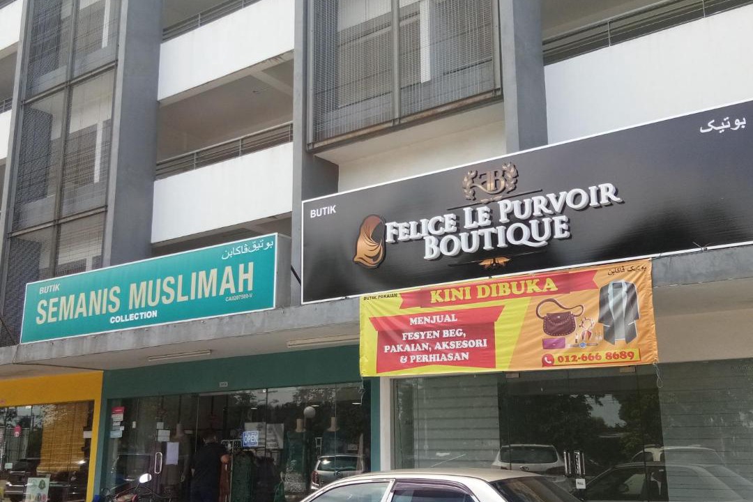 Photo of Others in Kuantan