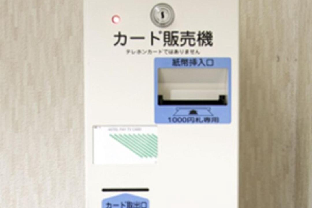 Photo of Others in Minami Ward