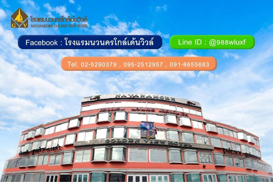Photo of Others in Ban Lam Rua Taek