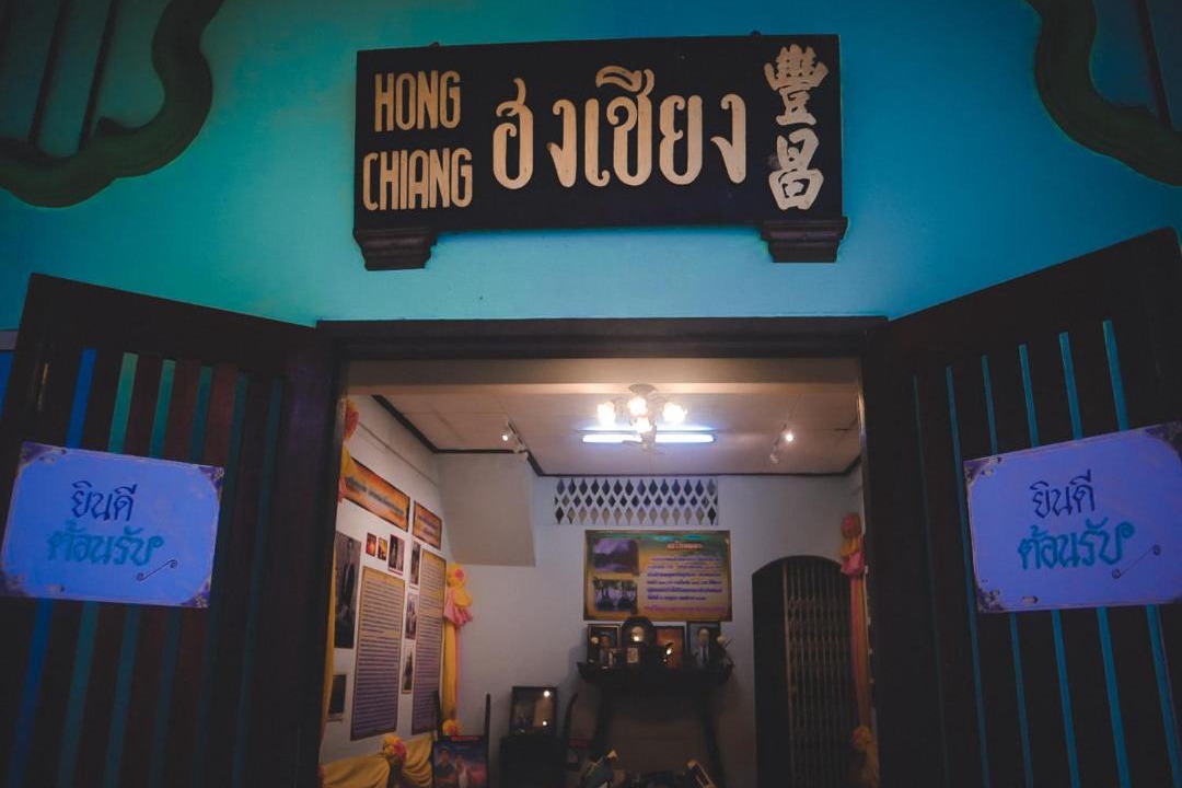 Photo of Others in Phangnga